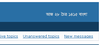bangla-date1