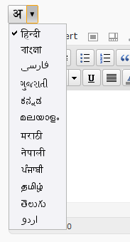 transliterate
