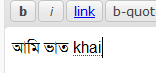 transliterate2